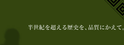 竹刀 オリジナル竹刀 剣道用品 江戸川防具